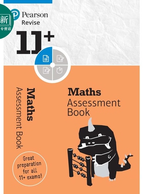 Pearson Revise 培生11+数学评估手册 8-10岁 11+ Maths Assessment Book - for the 2024 and 2025 exams 又日新