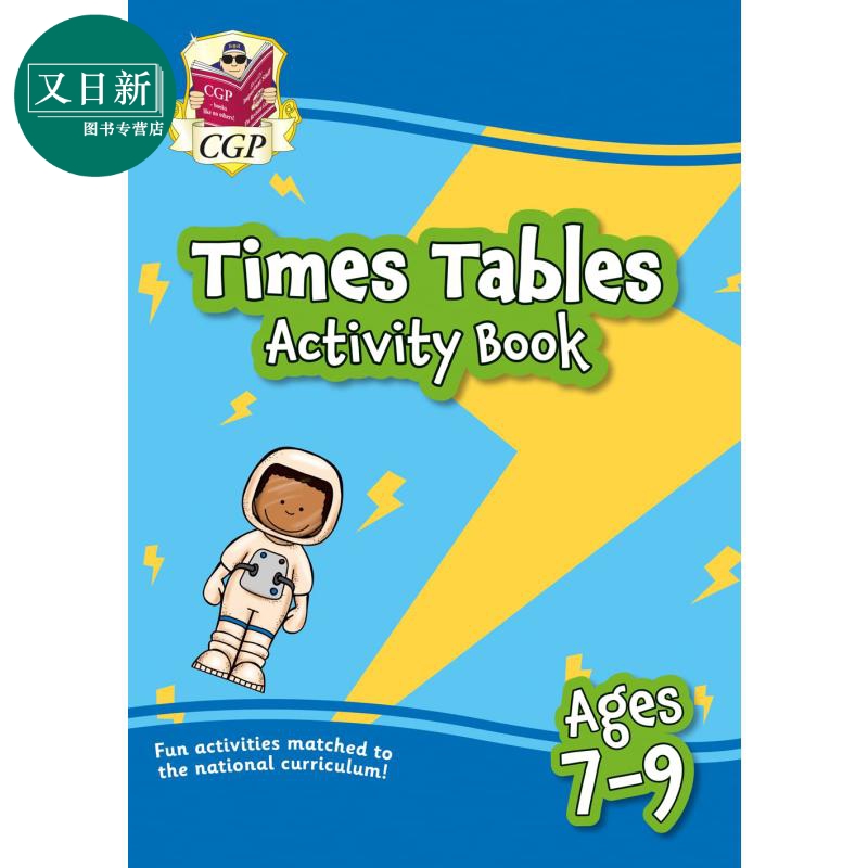 英国原版CGP教辅 New Times Tables Activity Book 7-9岁年龄段新版乘法表活动簿家庭学习含答案英文进口图书又日新