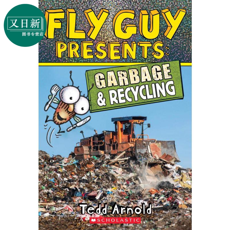 Fly Guy Presents:Garbage And Recycling Scholastic学乐分级小读本2级苍蝇小子垃圾循环英文原版 6-12岁-封面