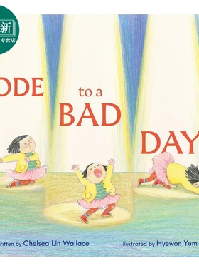 糟糕的一天 Hyewon Yum Ode to a Bad Day 英文原版 儿童绘本 图画故事书 精装绘本 进口儿童读物5-8岁 幽默故事 又日新
