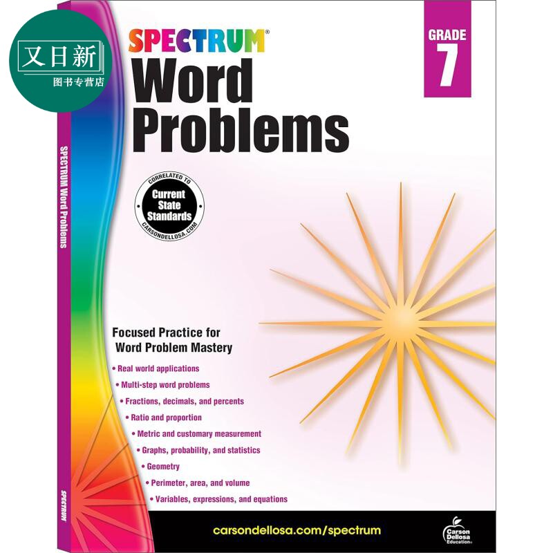 光谱练习册 数学文字应用题系列 7年级 Carson Dellosa Spectrum Word Problems Grade 7 美国CarsonDellosa 原版 又日新