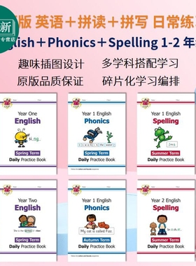 英国CGP原版教材 1-2年级英语拼读拼写日常练习册 英文原版 Daily Practice Book English Phonics Spelling KS1 又日新