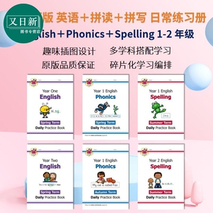 Book 教材 Daily 英国CGP原版 English KS1 2年级英语拼读拼写日常练习册 Spelling 又日新 英文原版 Phonics Practice