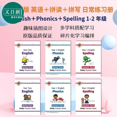 英国CGP原版教材 1-2年级英语拼读拼写日常练习册 英文原版 Daily Practice Book English Phonics Spelling KS1 又日新