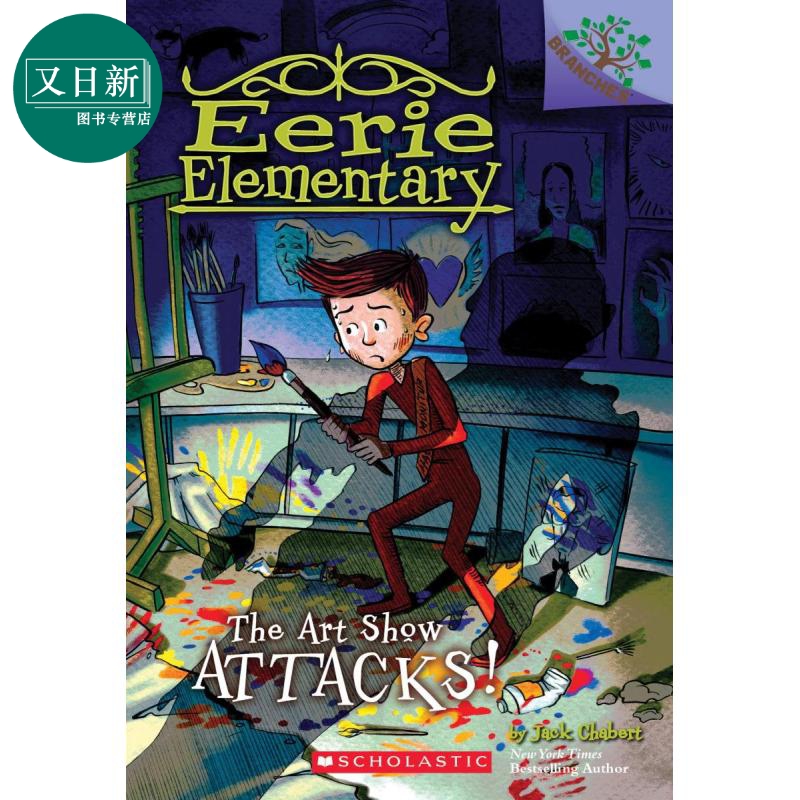 现货 Eerie Elementary 9 The Art Show Attacks 学乐大树系列 怪异小学记09 英文原版 儿童小初文学 6-12岁 又日新