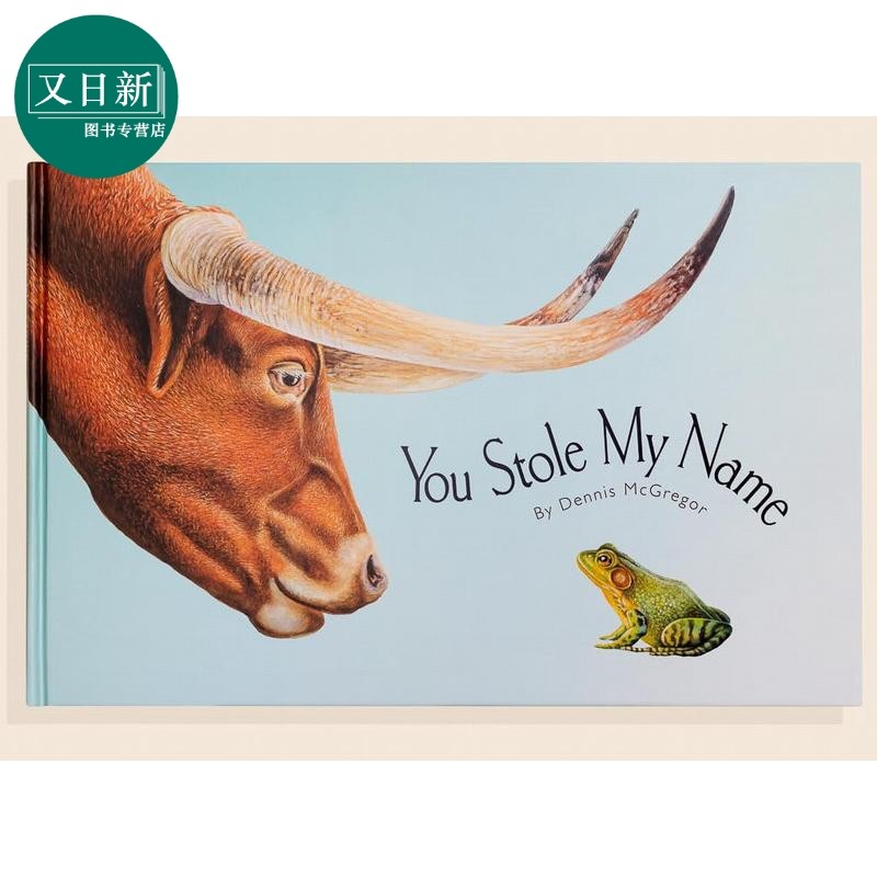 同名动物奇事YouStoleMyName