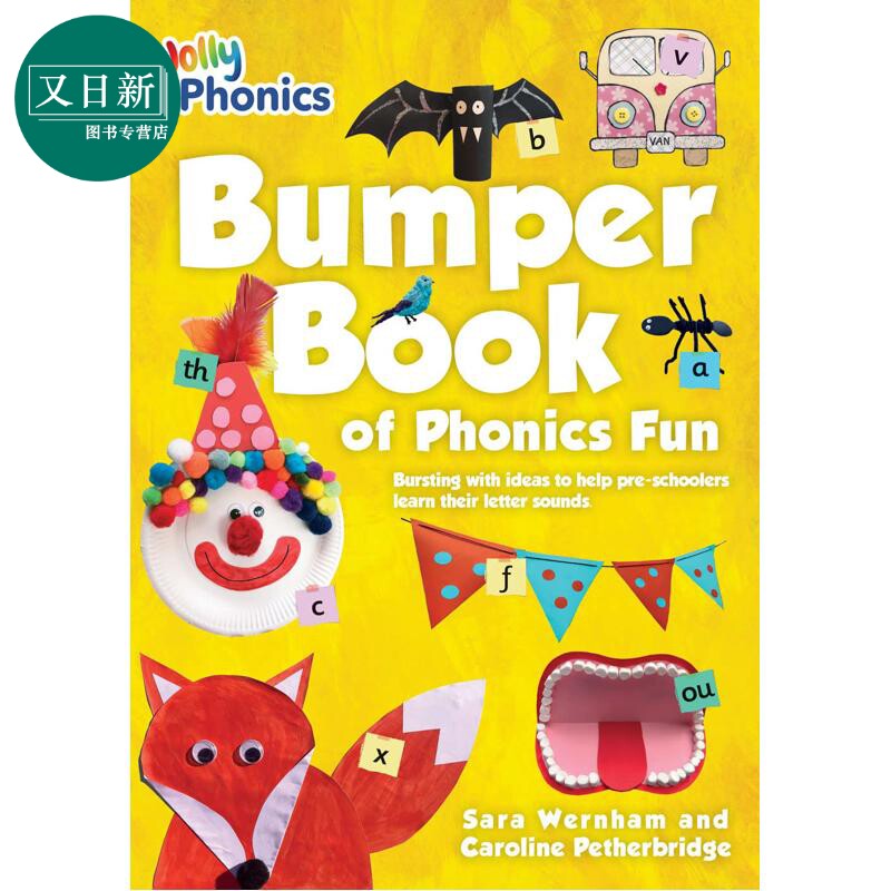 Bumper Book of Phonics Fun 快乐自然拼读拼读家庭趣味活动书  英文原版进口多感官教学 字母发音 Jolly Phonics 又日新