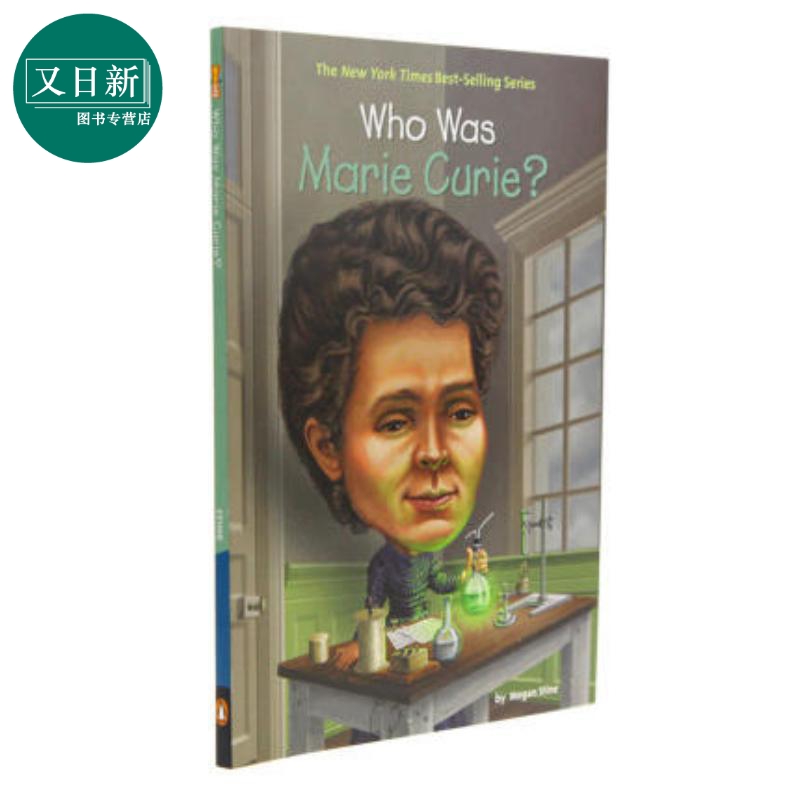 儿童科普文学中小学生读物Whow