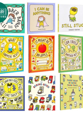 吉竹伸介精品中英文绘本 英文原版 港台原版 Shinsuke Yoshitake 爷爷的天堂笔记本 可能是个苹果 儿童绘本故事书 进口图书 又日新