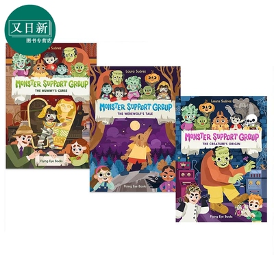 怪物支援小分队3册英文原版