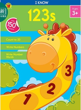 Carson Dellosa I Know 123s Workbook for PK 学前班数字练习册 数学技能活动书 字母 书写 3岁以上 含贴纸 又日新