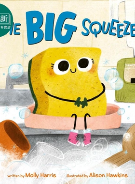 小海绵大作用 The Big Squeeze 英文原版 儿童绘本 图画故事书 精装 进口童书 4-8岁 了解友谊和自我照顾的重要 又日新