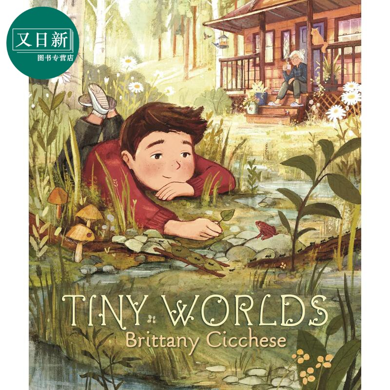 小世界,大美好TinyWorlds