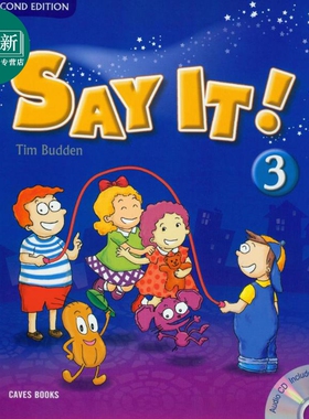 说出来！第二版学生书3 含CD Say It! 2nd Edition Student Book 3 (with CD)台版原版书 英语教材与教学英语学习 又日新