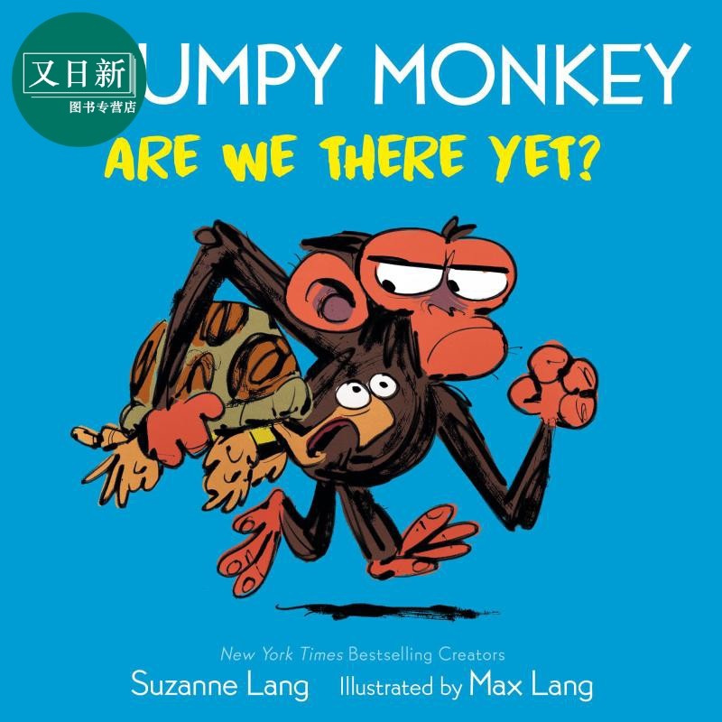 grumpy monkey are we there yet  暴怒猴 我们到了吗 纸板书 英文