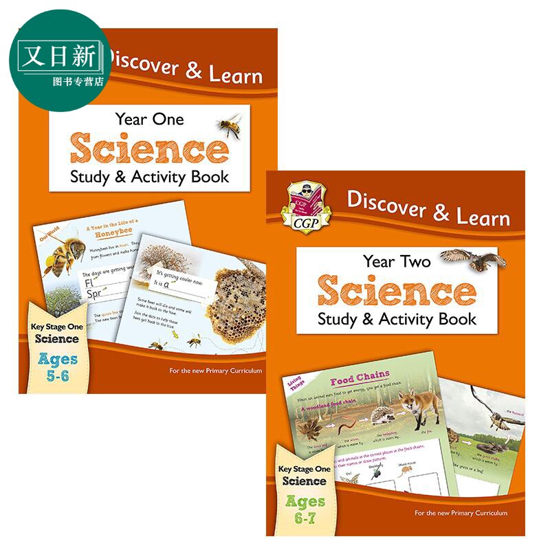 预售英国CGP原版KS1