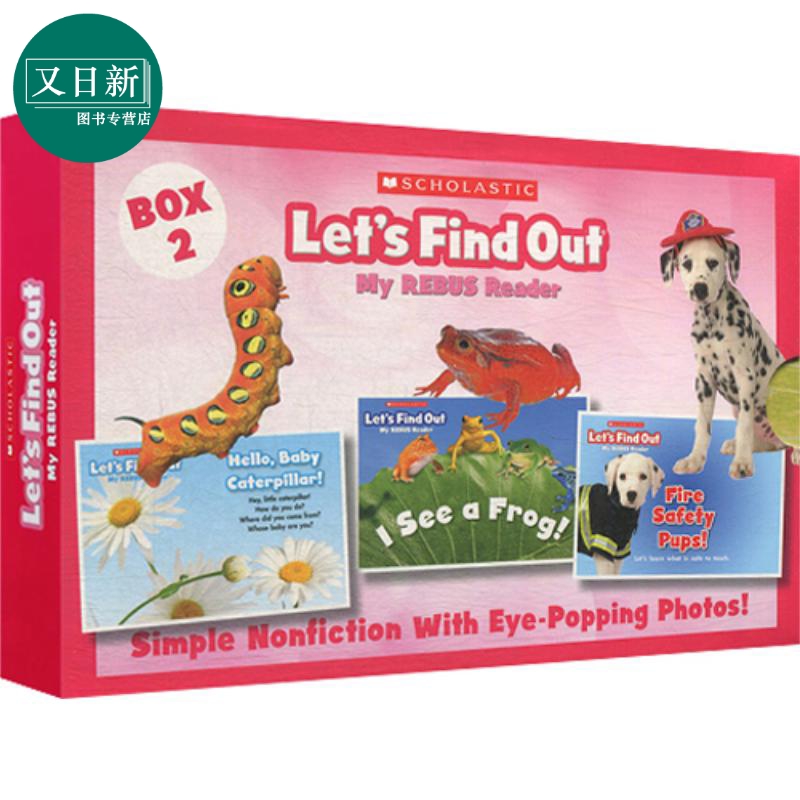 学乐科学指南全集2共24册