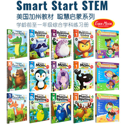 Evan Moor Smart Start 聪慧启蒙系列合集 STEM教育 数学Math 阅读拼写Read Write 编程启蒙Coding 自然拼读Phonics 又日新