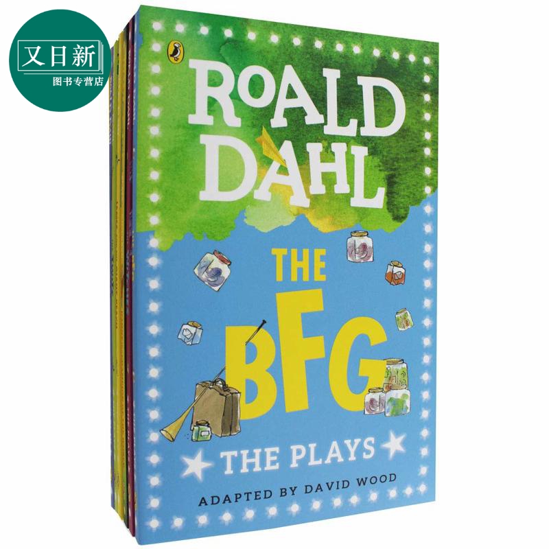 罗尔德达尔：戏剧本（7册）