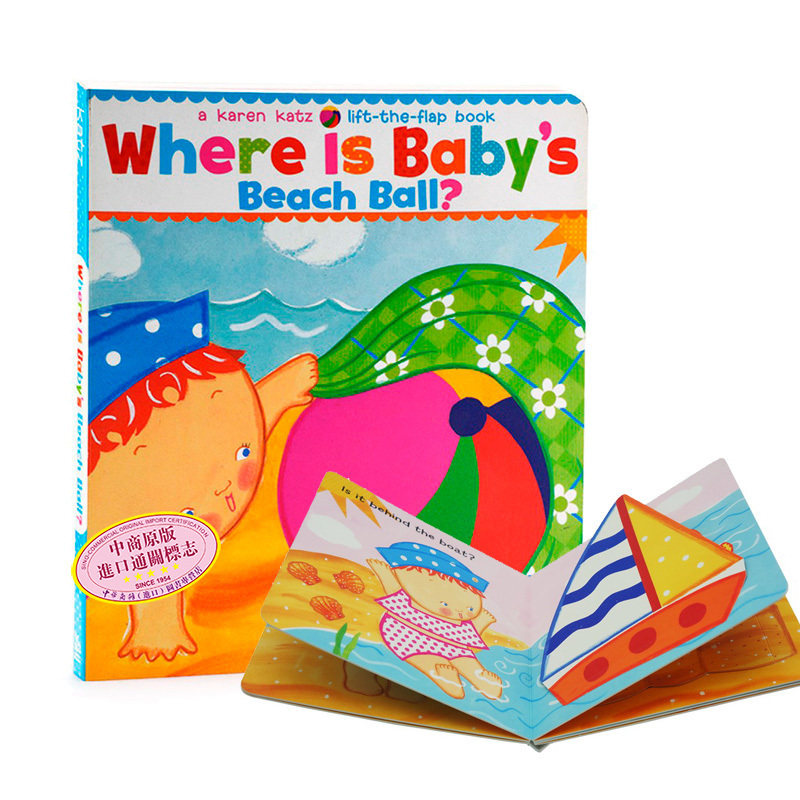 英文原版 where is babys beach ball?