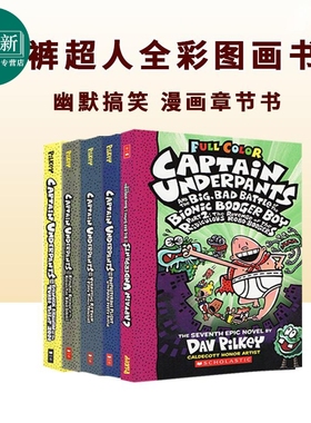 内裤超人全彩版 7-11册 Captain Underpants 7-11 平装 英文原版 学乐儿童幽默故事书 爆笑漫画桥梁章节书 7岁+ 又日新