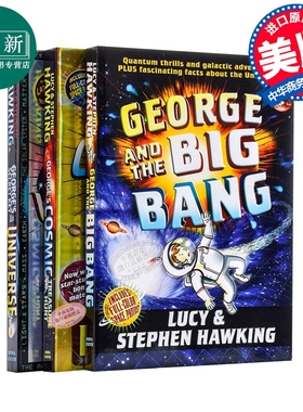 Stephen Hawking史蒂芬霍金 乔治的宇宙秘密钥匙三部曲3册英文原版George's Secret Key 儿童宇宙知识科普 宇宙探险小说青少?