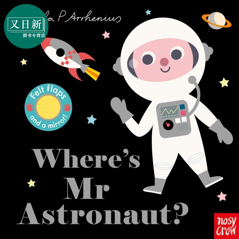Wheres Mr astronaut? 宇航员先生呢？ 英文原版进口 2到6岁 儿童纸板书 翻翻书 亲子共读 Ingela P Arrhenius 又日新