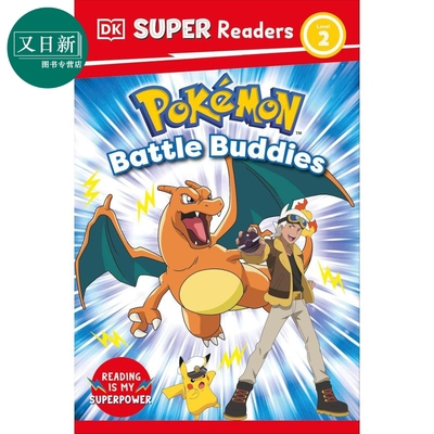 DK超阅小读者2级：宝可梦