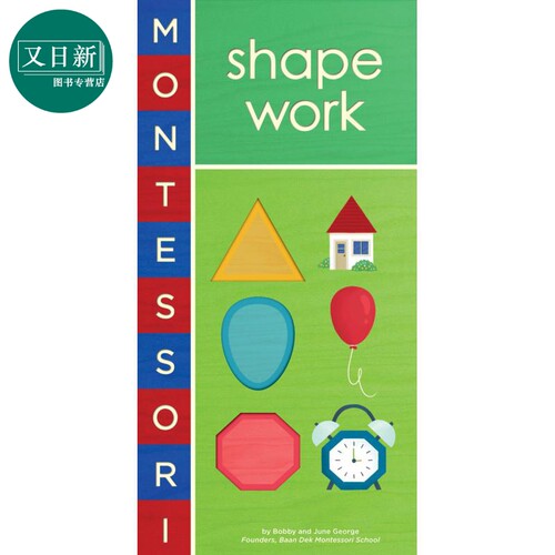 蒙特梭利初识：形状英文原版