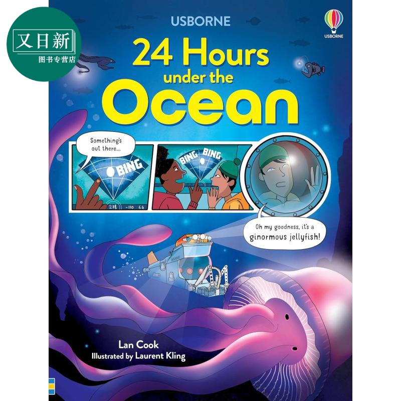 海底探险的24小时 24 Hours Under the Ocean 英文原版 儿童科普绘本 海洋知识百科图画书 精装进口 自然科学读物 又日新