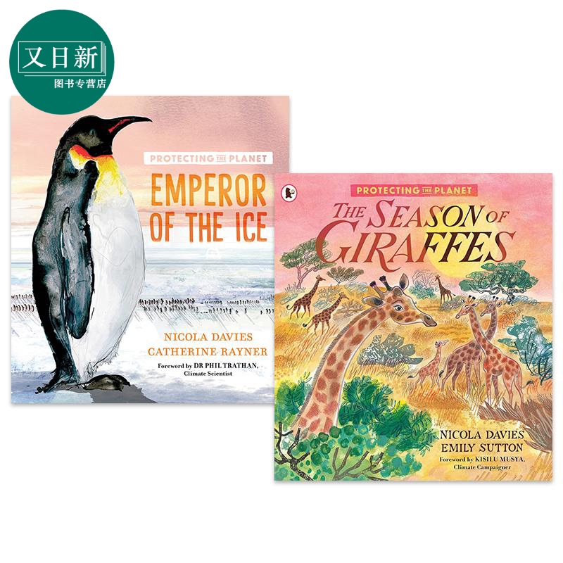Protecting the Planet 保护地球英文动物绘本2册套装 冰原帝企鹅Emperor of the Ice 长颈鹿 Season of Giraffes 又日新