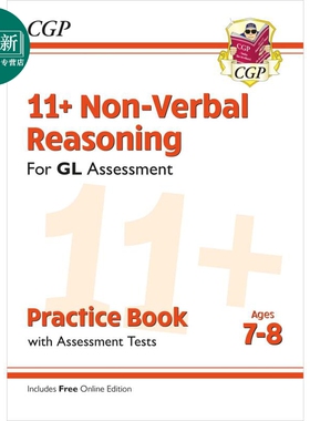 预售 11+ GL Non-Verbal Reasoning Practice Book & Assessment Tests Ages 7-8 with Online Edition 又日新