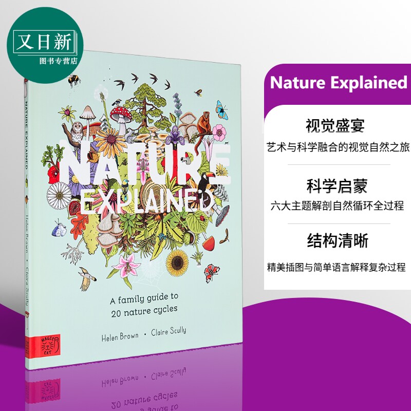 自然解释英文原版科普绘本