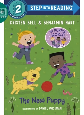 预售 Step into Reading Step 2 New Puppy The 兰登阅读进阶2 我的紫色小狗 先生 英文原版 儿童绘本 分级阅读 Kristen B 又日新