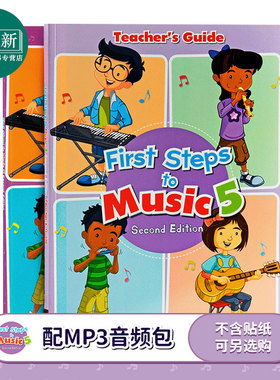 新加坡儿童全面音乐能力标准教程系列教材First Steps To Music Primary 5 Textbook & Teacher's Guide 2册套装配套