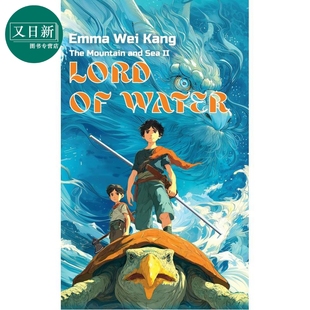 Mountain 英文原版 Fun and The 山海奇境2 儿童奇幻小说 Water Sea 小初文学 Lord 逐洪纪 China趣读中华 预售 又日新