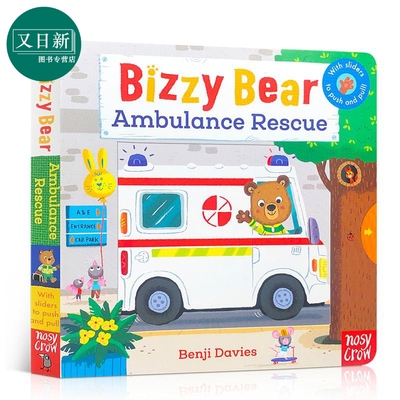 Bizzy Bear 小熊很忙系列1 Ambulance Rescue 儿童机关操作书 交通工具类儿童书籍 撕不烂书 纸板书 英文原版 3-6岁