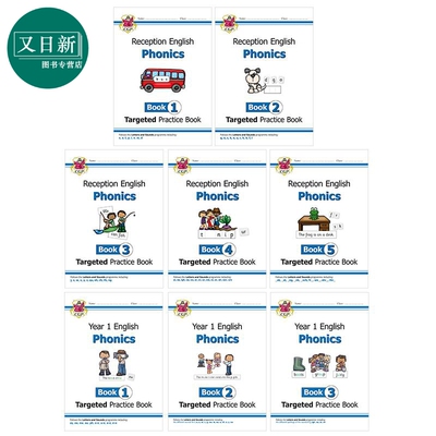 英国CGP 英语针对性练习册自然拼读合集 学前班小学一年级 英文原版 English Phonics Targeted Practice Book 又日新