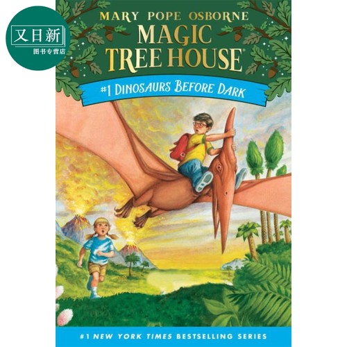 预售MagicTreeHouse