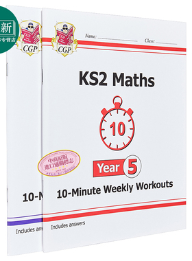 英国CGP教材 KS2 10-Minute Weekly Workouts 小学五年级数学英语十分钟小测周周练 趣味练习 思维培养 9-10岁