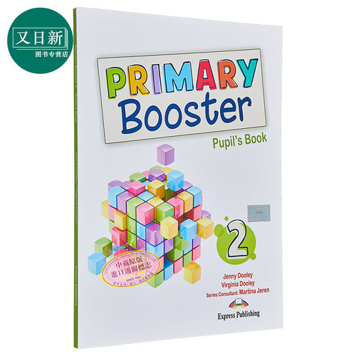 小学英语加油站2 学生用书 附电子书 Primary Booster 2 Students Book with DigiBooks App 英文原版教辅练习 又日新