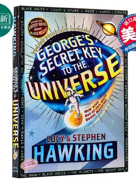 乔治的秘密钥匙1 George's Secret Key to the Universe 儿童太空科普插图故事文学 Hawking 平装 英文原版 12岁