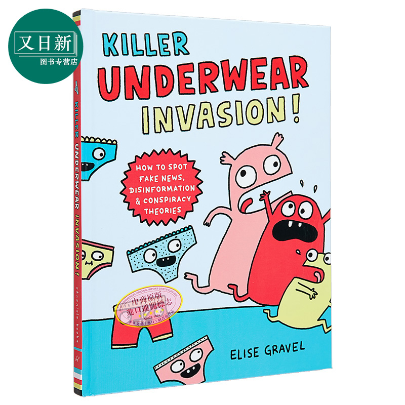 Elise Gravel Killer Underwear Invasion!内衣特击队英文原版进口图书儿童绘本故事图画书幽默漫画图像小说又日新