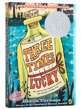 从天而降的幸运 英文原版 Three Times Lucky 2013年纽伯瑞银奖作品 儿童文学 小说 纽约时报畅销书