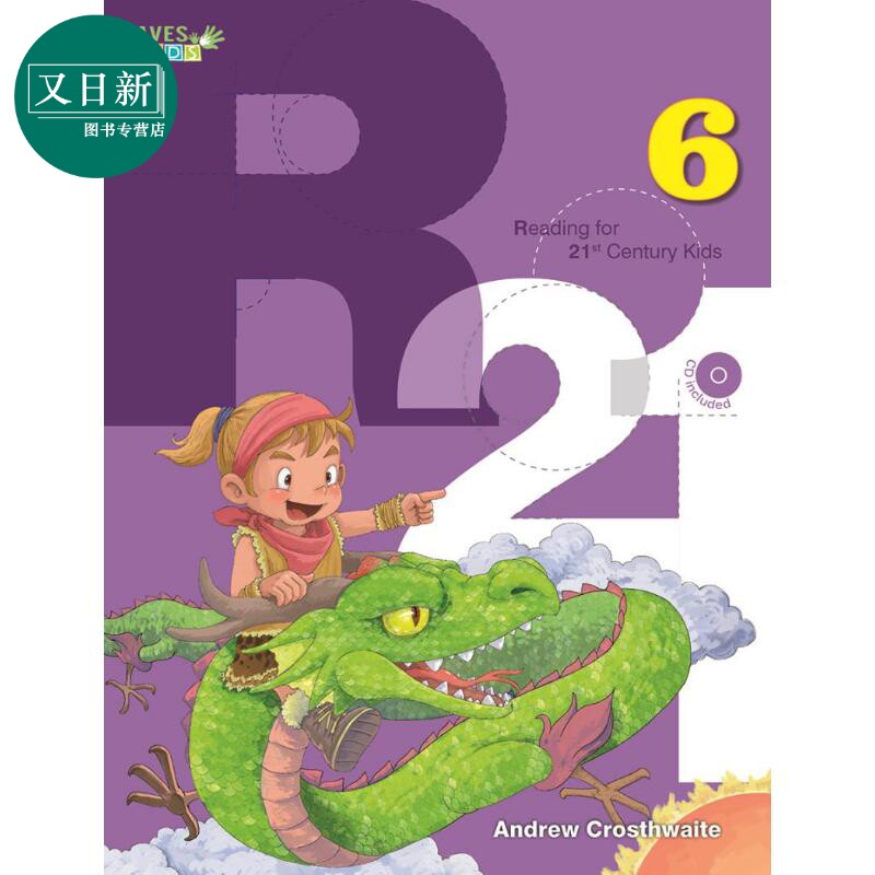 敦煌书局教材 21世纪儿童阅读素养6级R21剑桥YLE KET少儿英语原版Reading for 21st Century Kids 配答案音频 又日新