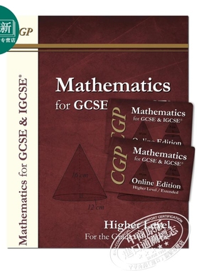 英国CGP教材 Maths for GCSE/IGCSE Textbook 中学数学教材高级版套装两册 电子版（含答案）+纸质版 14-15岁