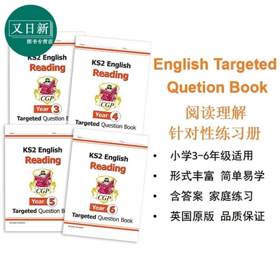 英国CGP原版教辅 English Targeted Question Book Reading Year 3-6年级英语阅读理解 练习册含答案 英文原版 又日新