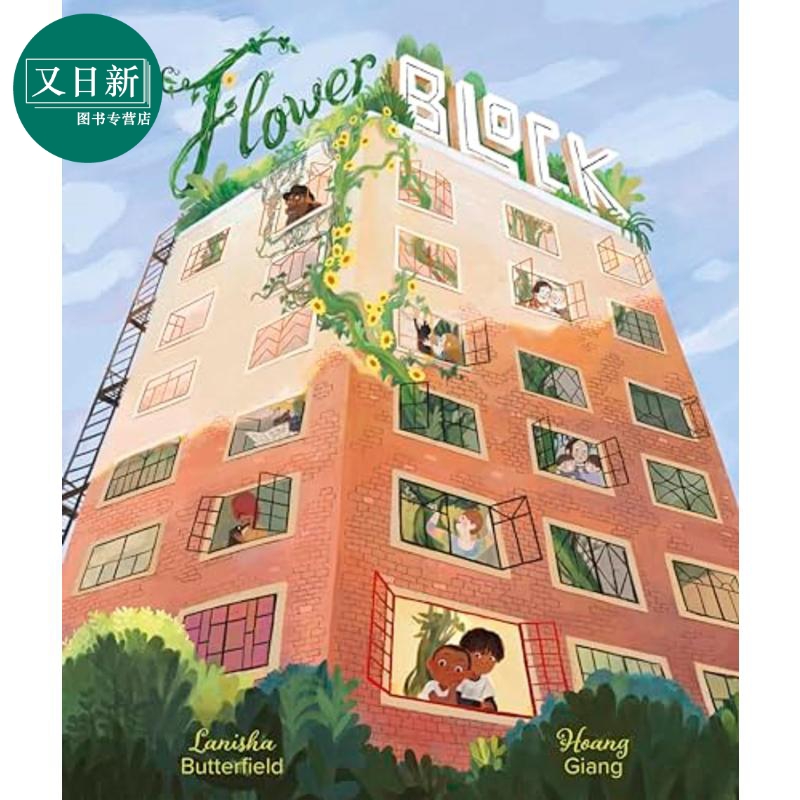 楼顶上的花英文原版绘本