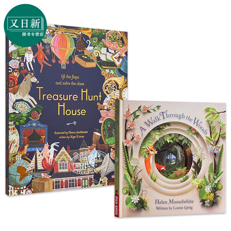 英文原版精品儿童艺术绘本2册套装 纸雕书 穿越丛林A Walk Through the Woods 机关书 宝藏屋Treasure Hunt House 又日新