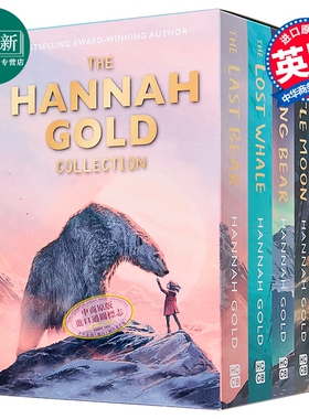 汉娜.戈尔德4册套装 Hannah Gold 4-Copy Slipcase 英文原版 儿童文学 自然冒险故事小说读物 进口童书 8岁以上 又日新